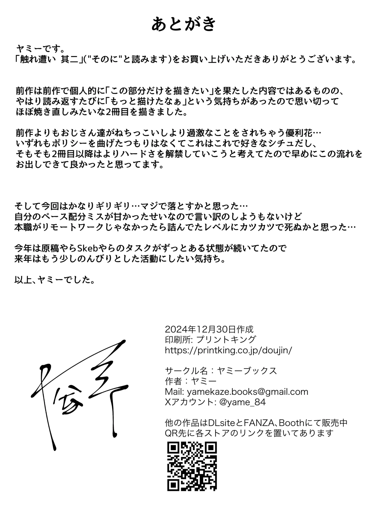หน้า 42