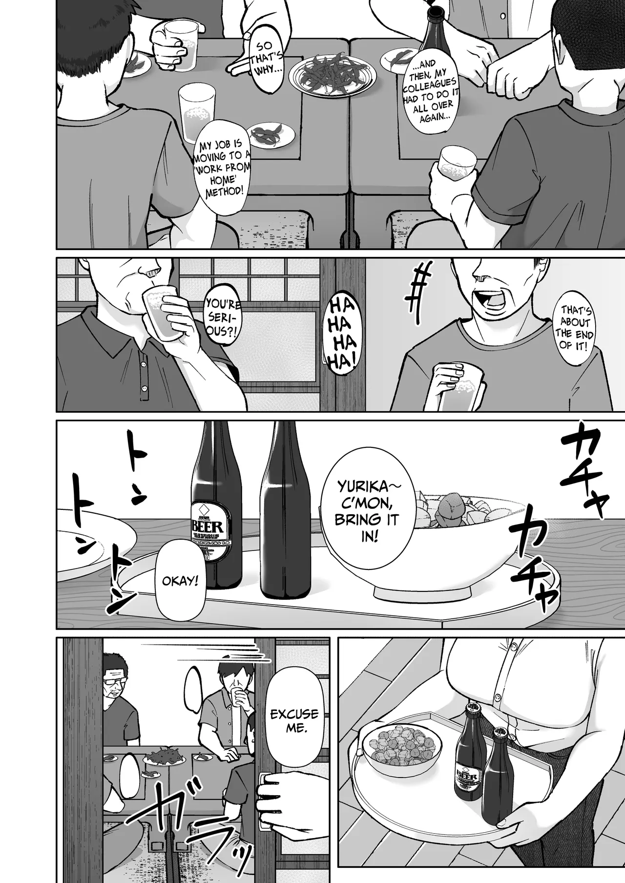 หน้า 5