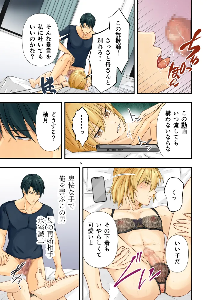 หน้า 5