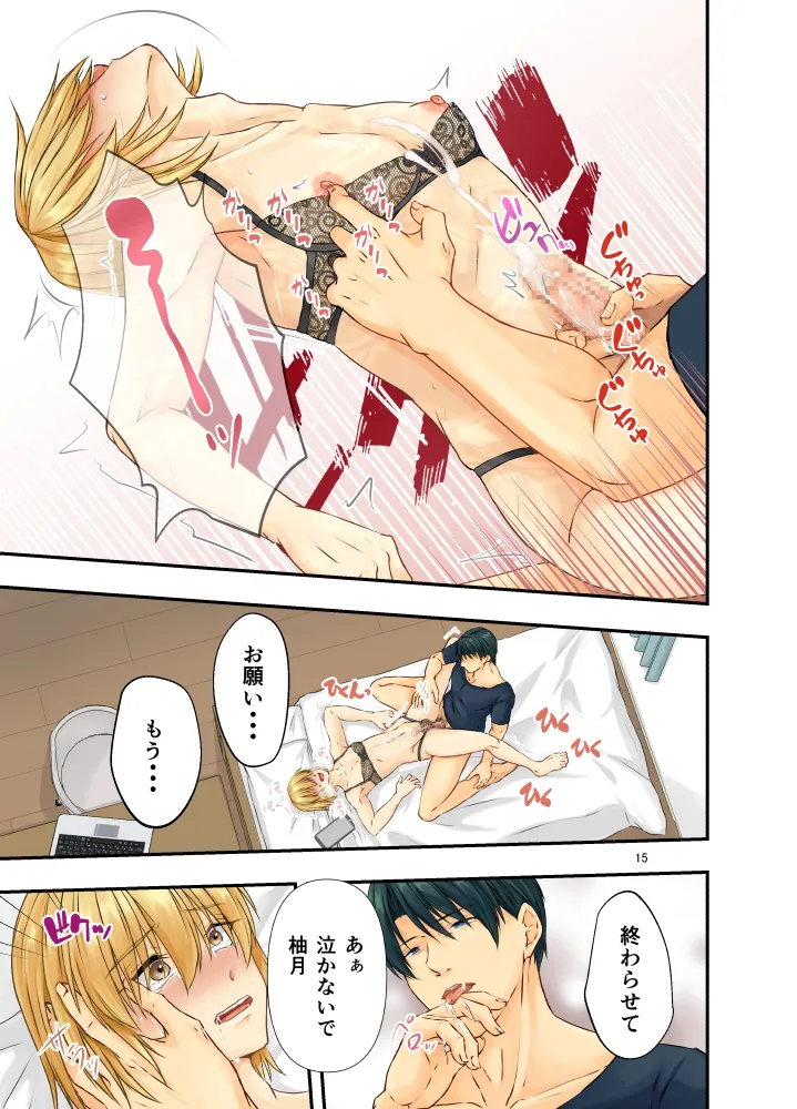 หน้า 15