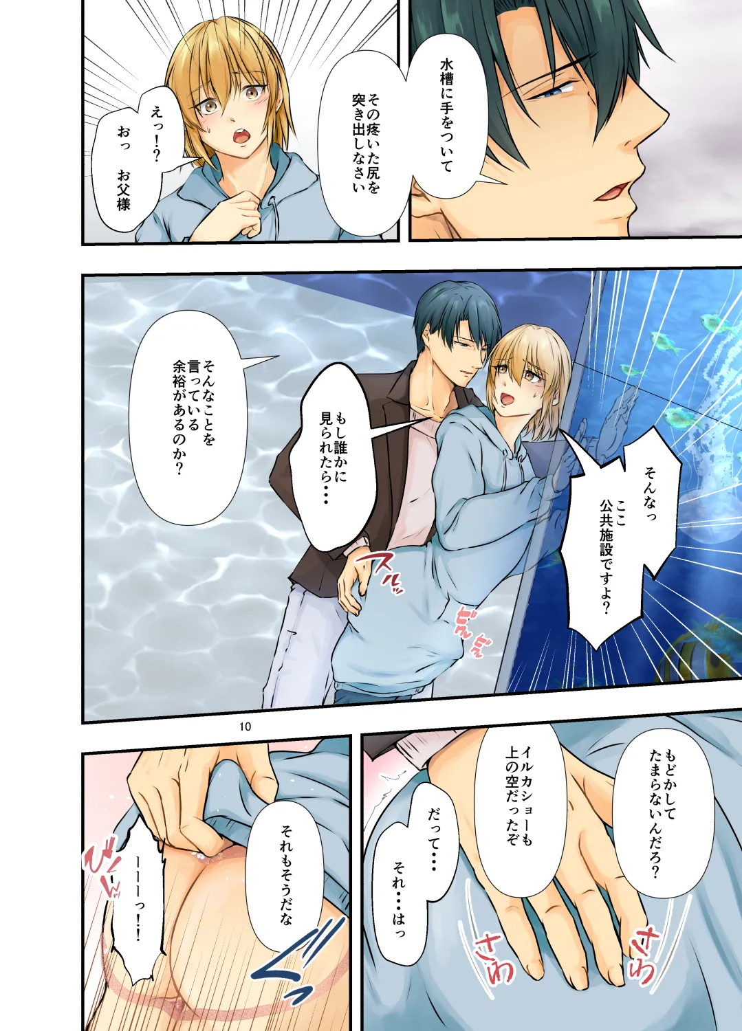 หน้า 10