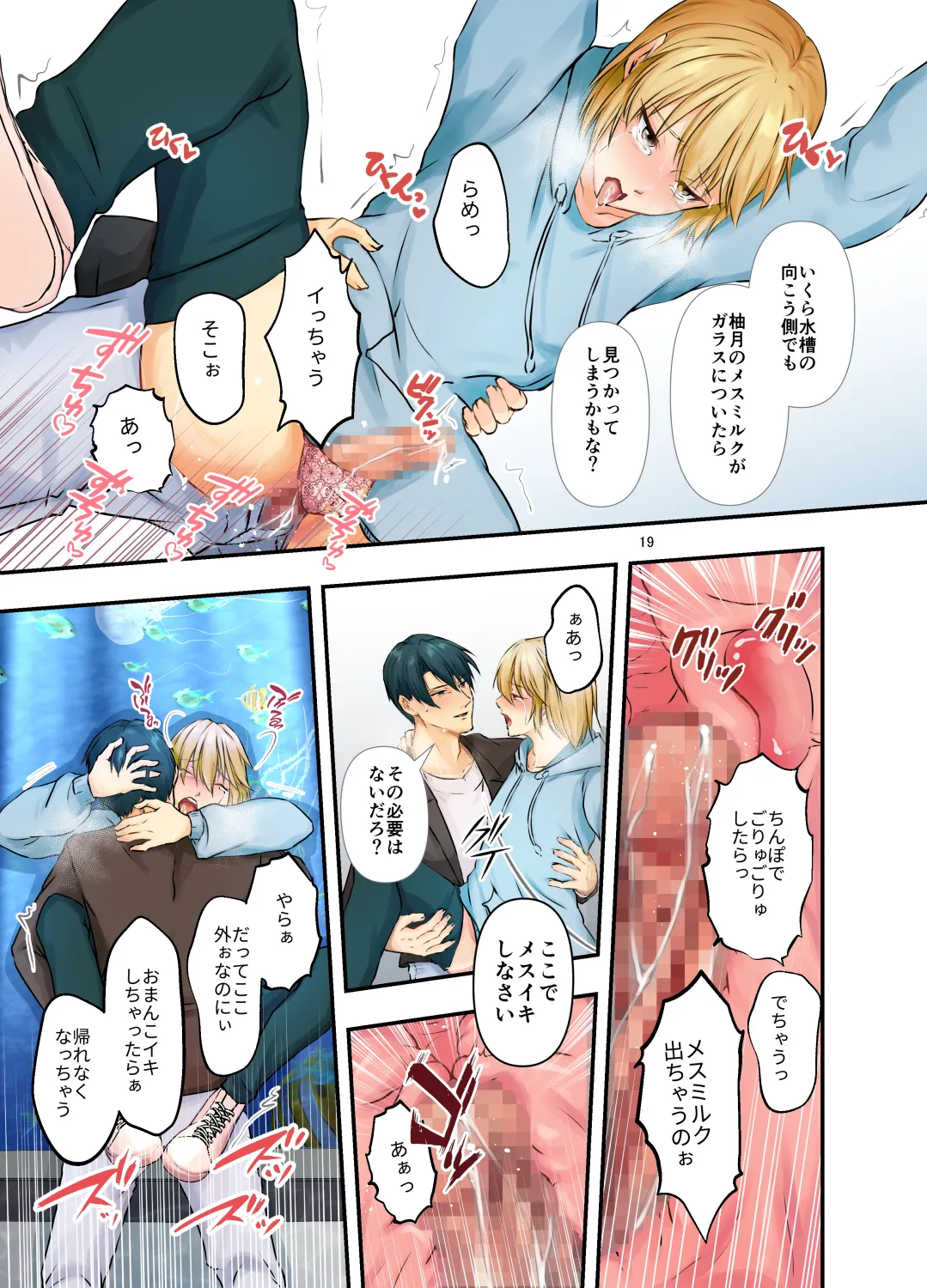 หน้า 19