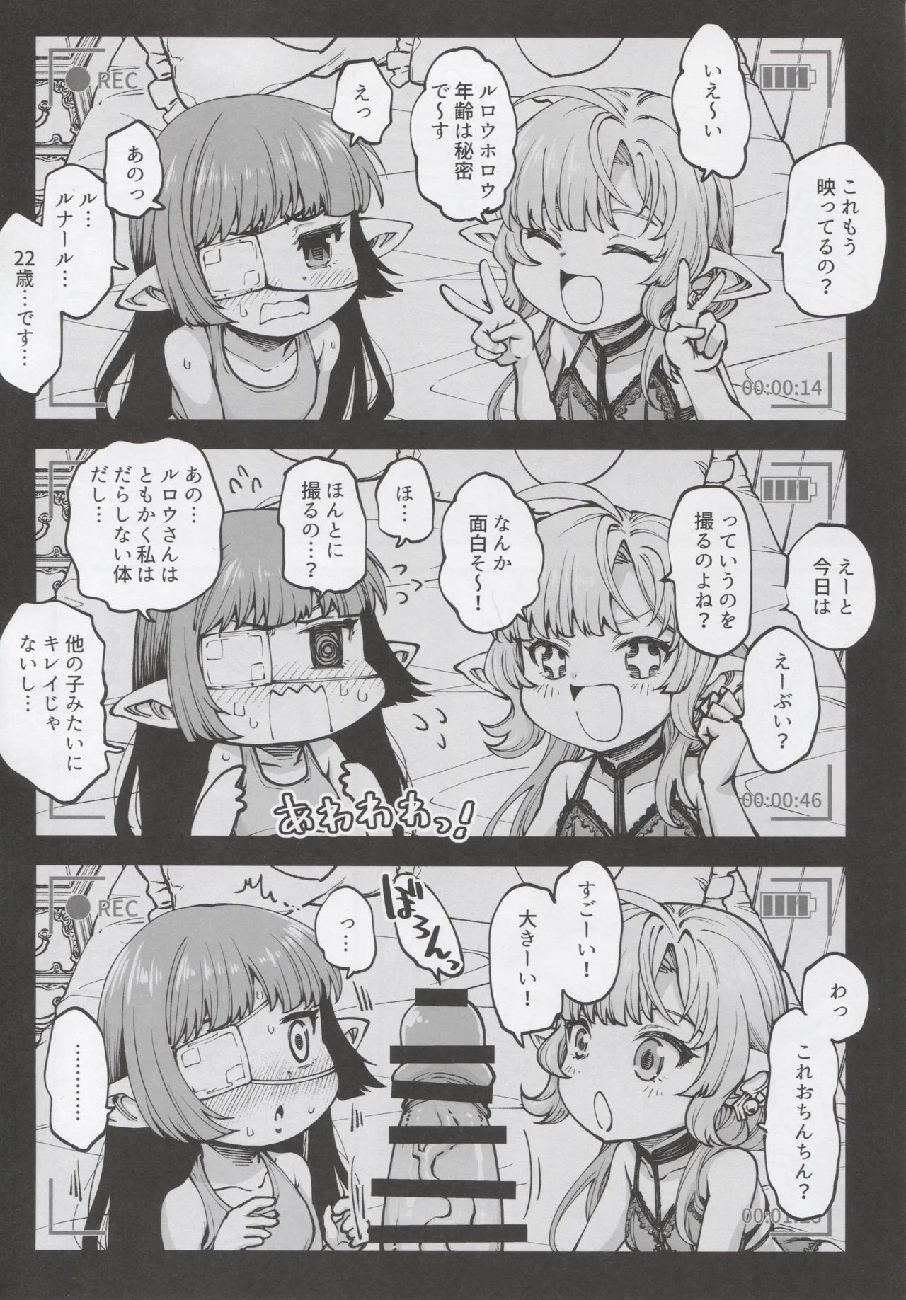 หน้า 3