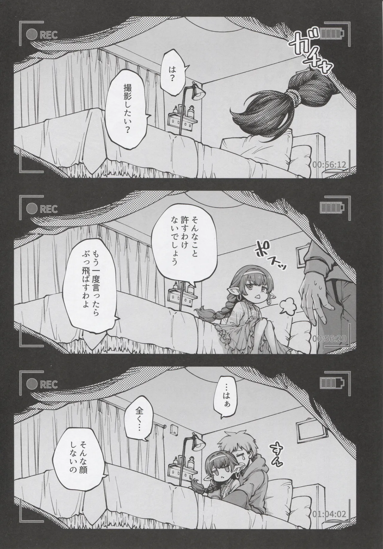 หน้า 15