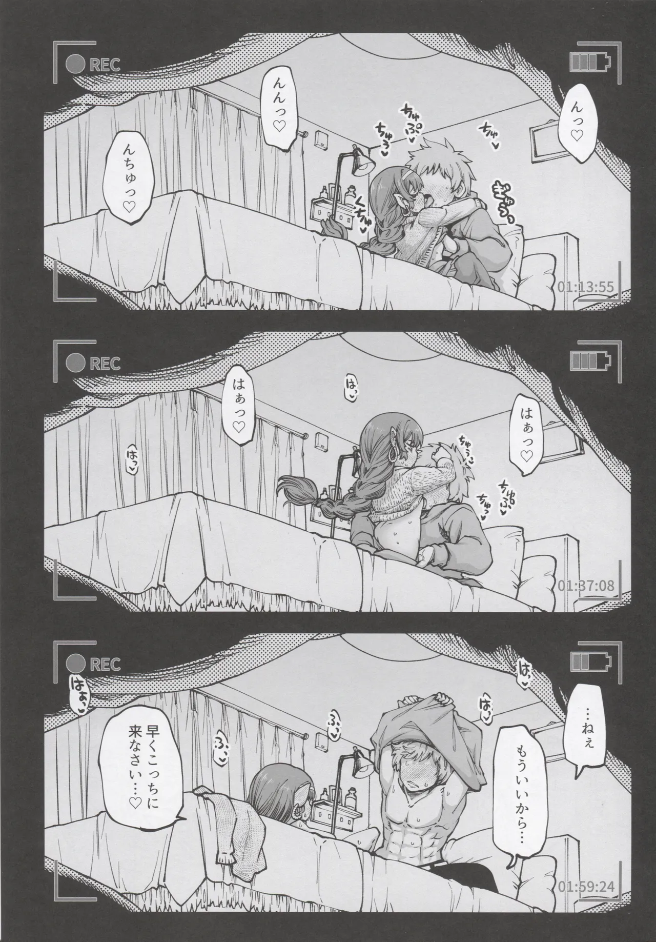 หน้า 16