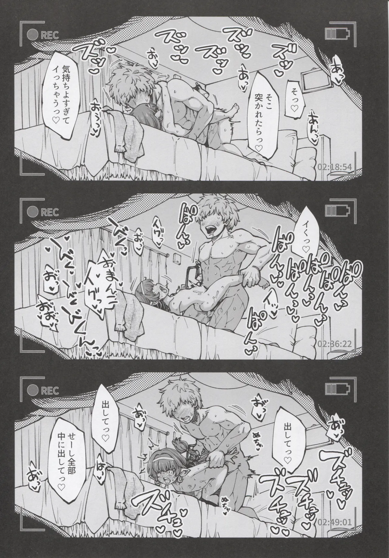 หน้า 17