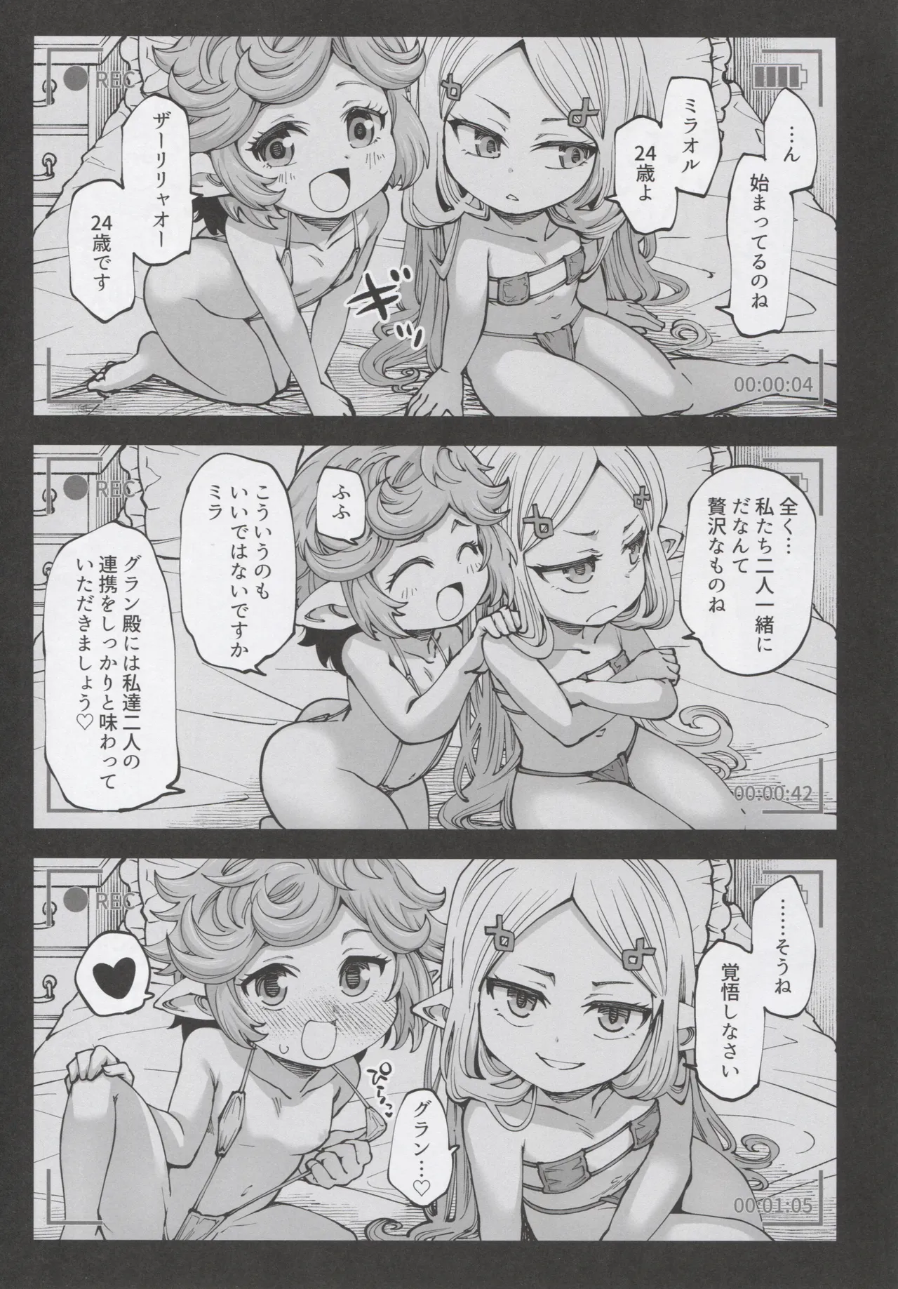 หน้า 19