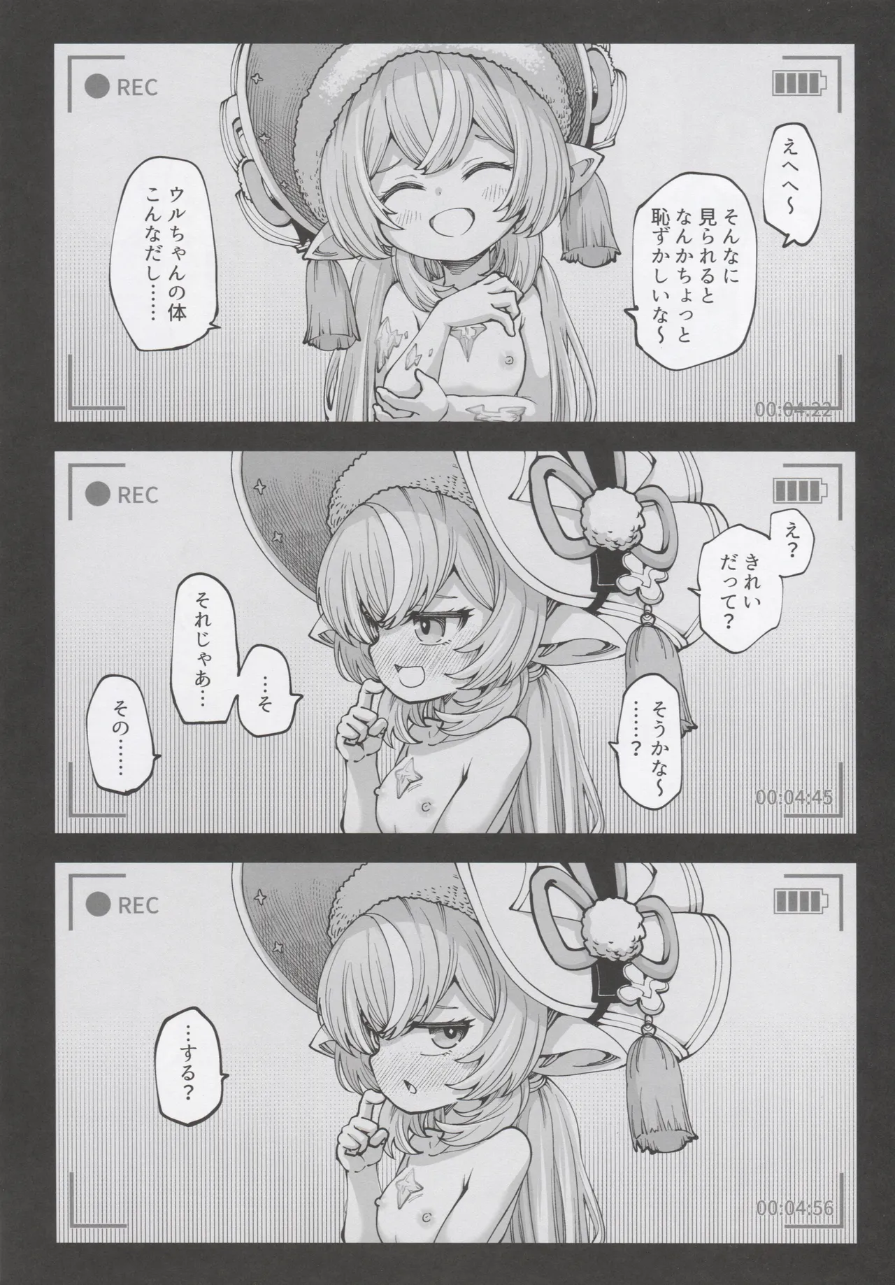 หน้า 24