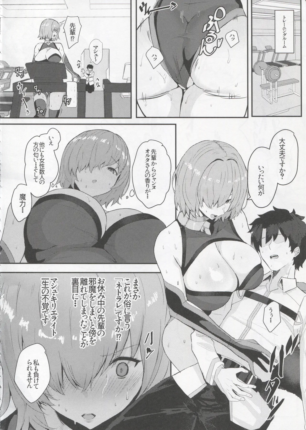 หน้า 19