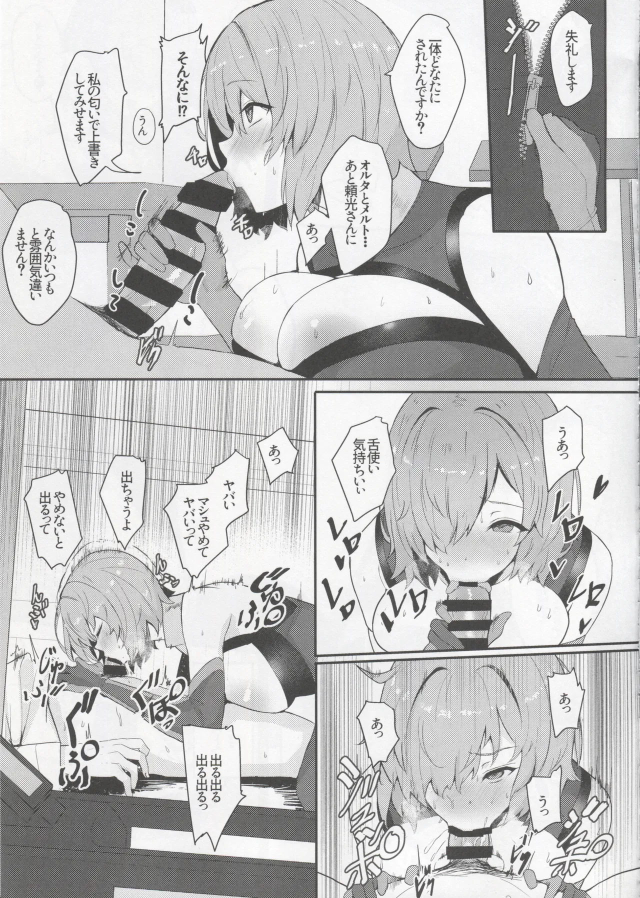 หน้า 20