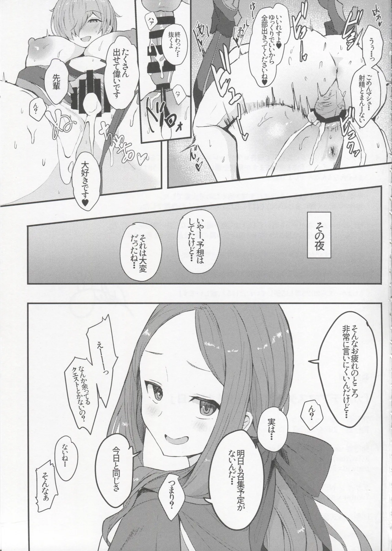 หน้า 26