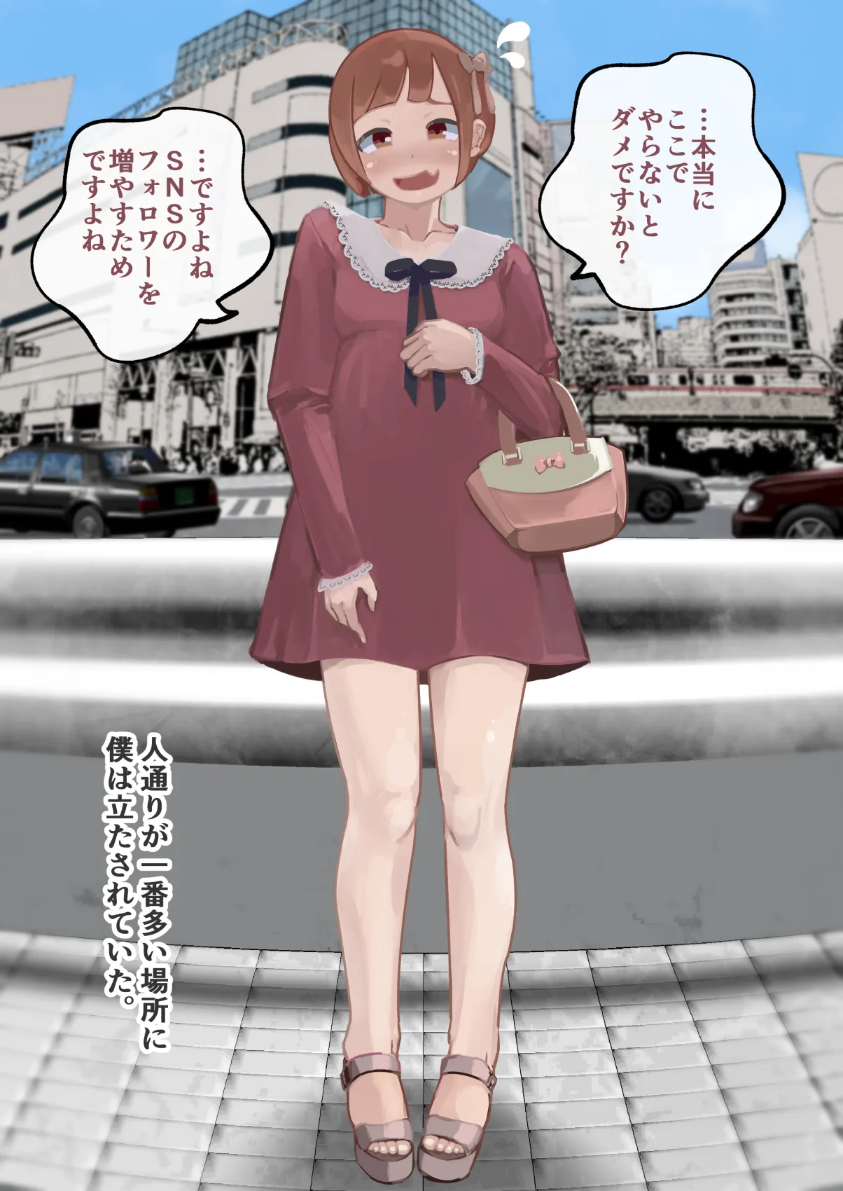 หน้า 3