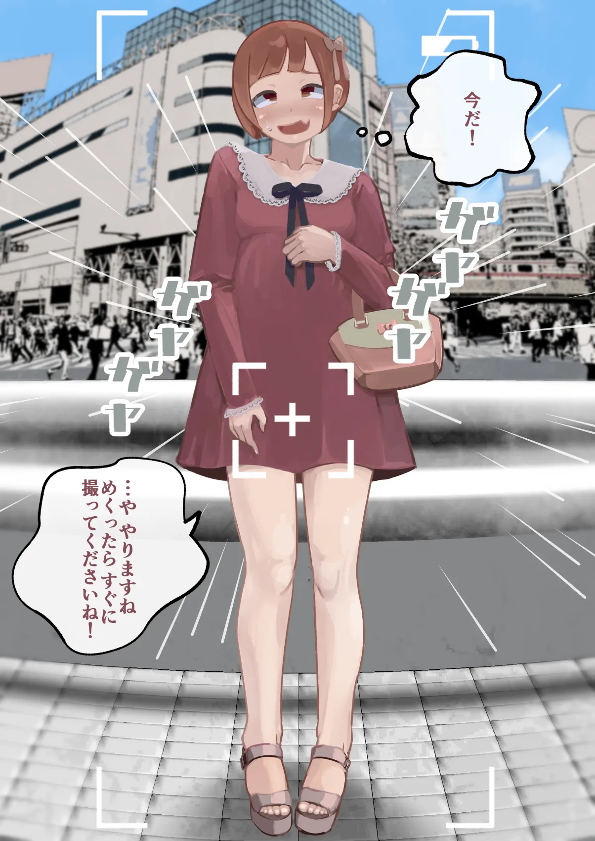 หน้า 6
