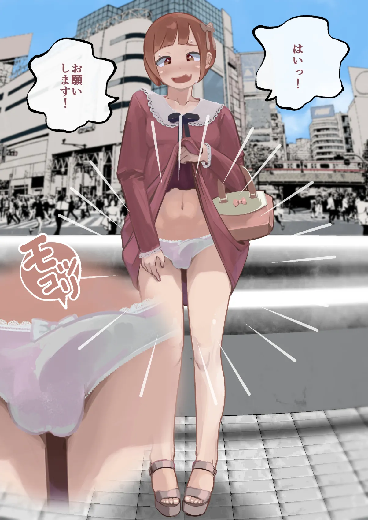 หน้า 7