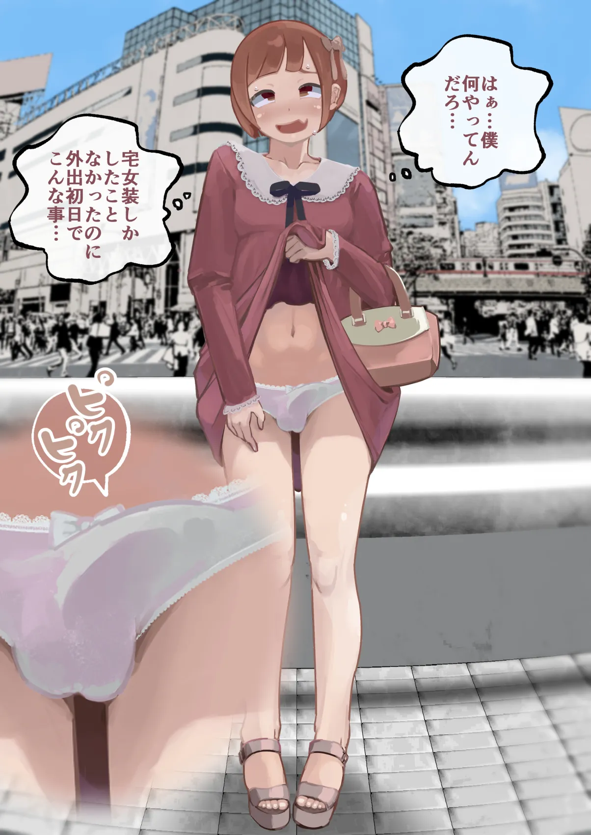 หน้า 8
