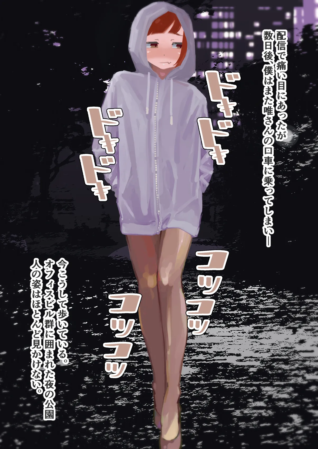 หน้า 48
