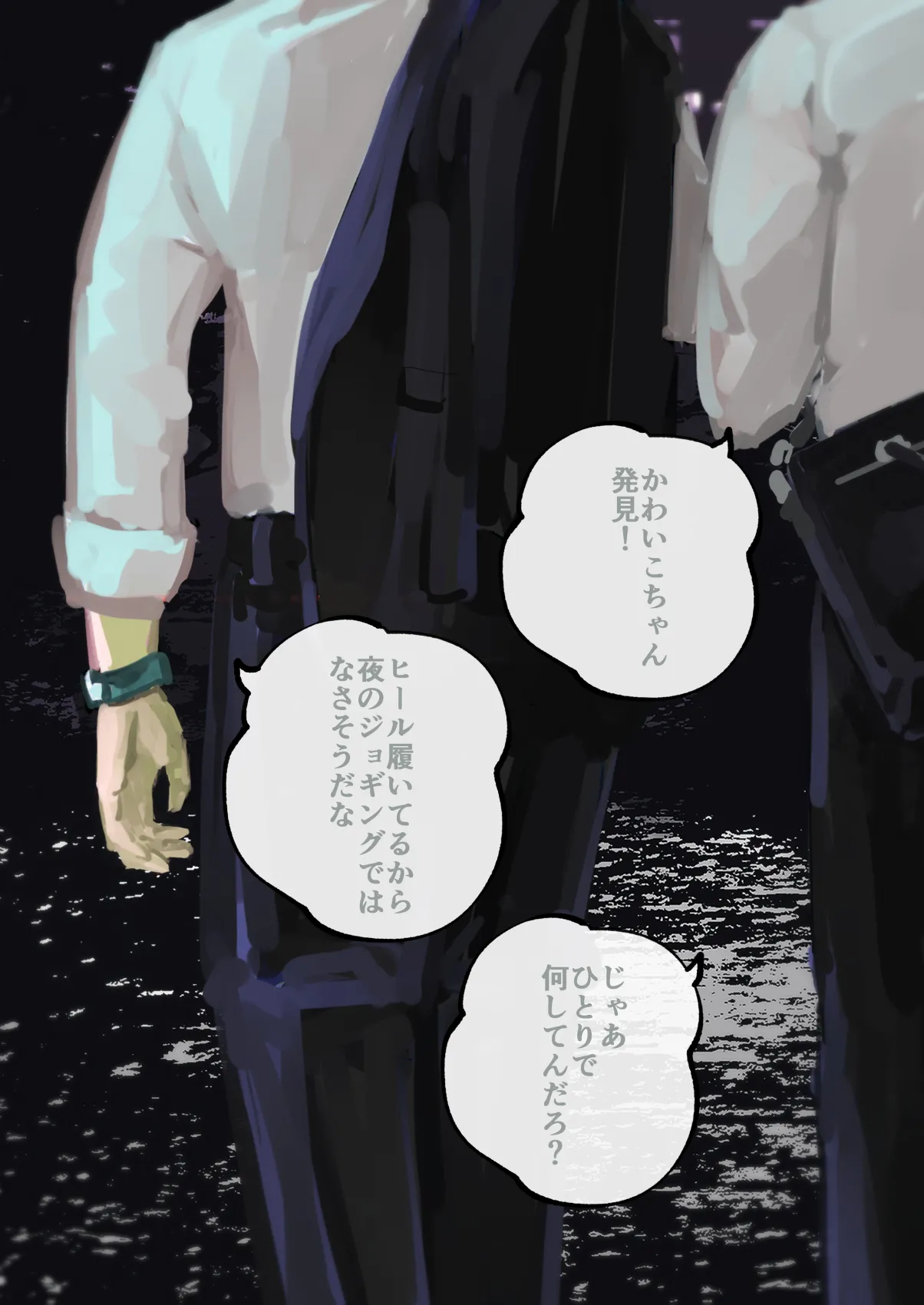 หน้า 50