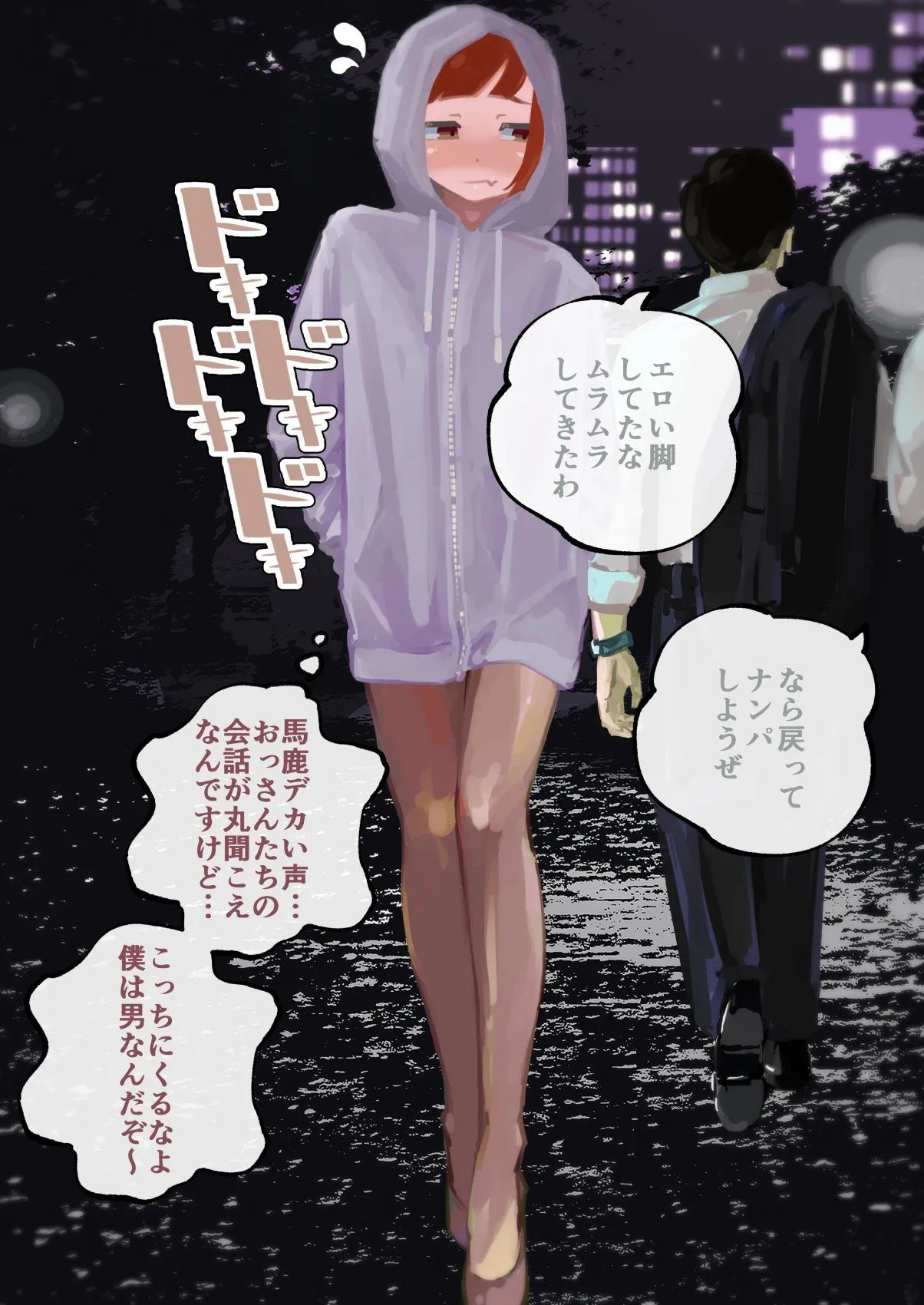 หน้า 51