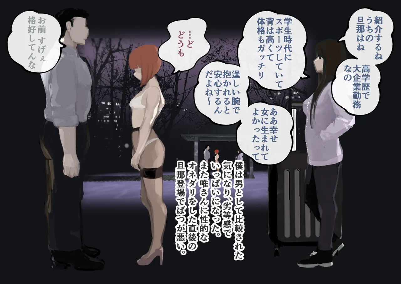 หน้า 56