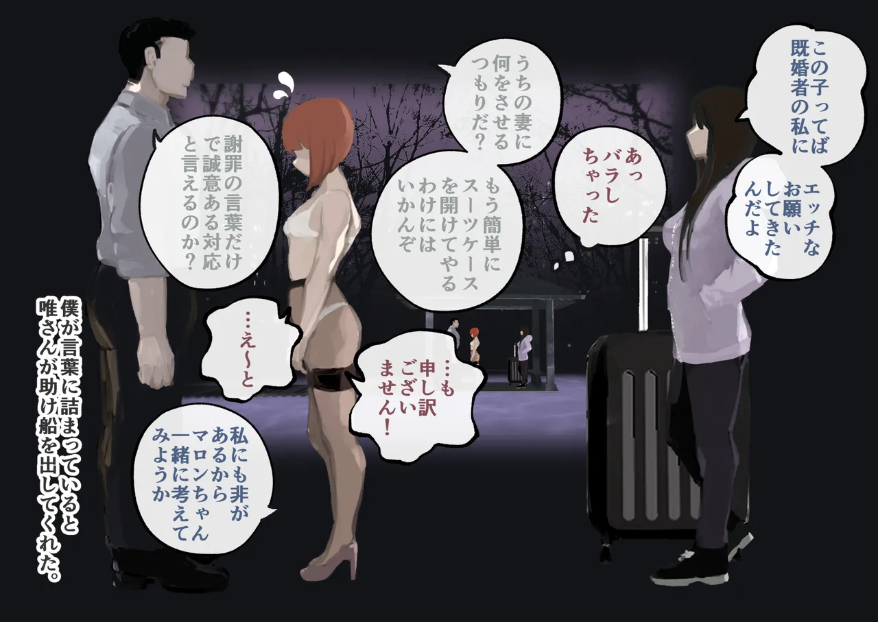 หน้า 57