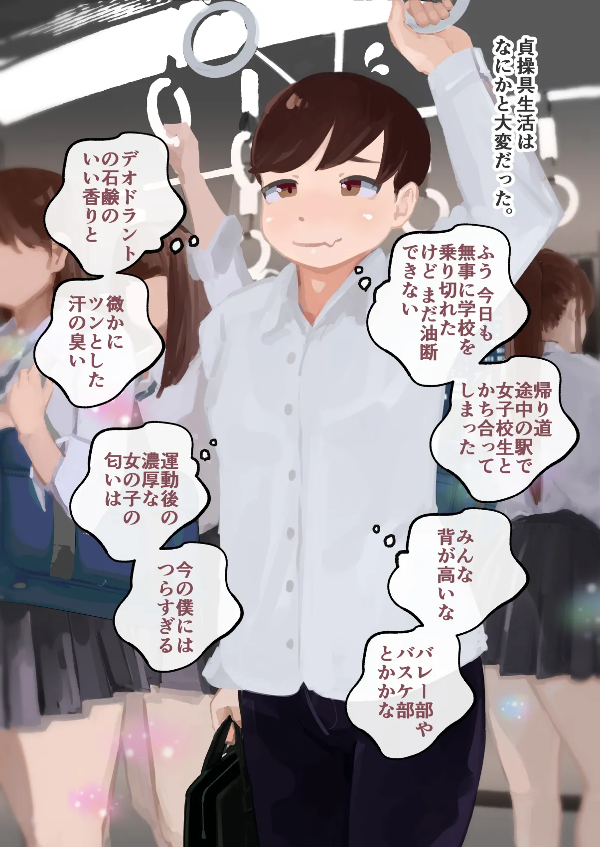 หน้า 82