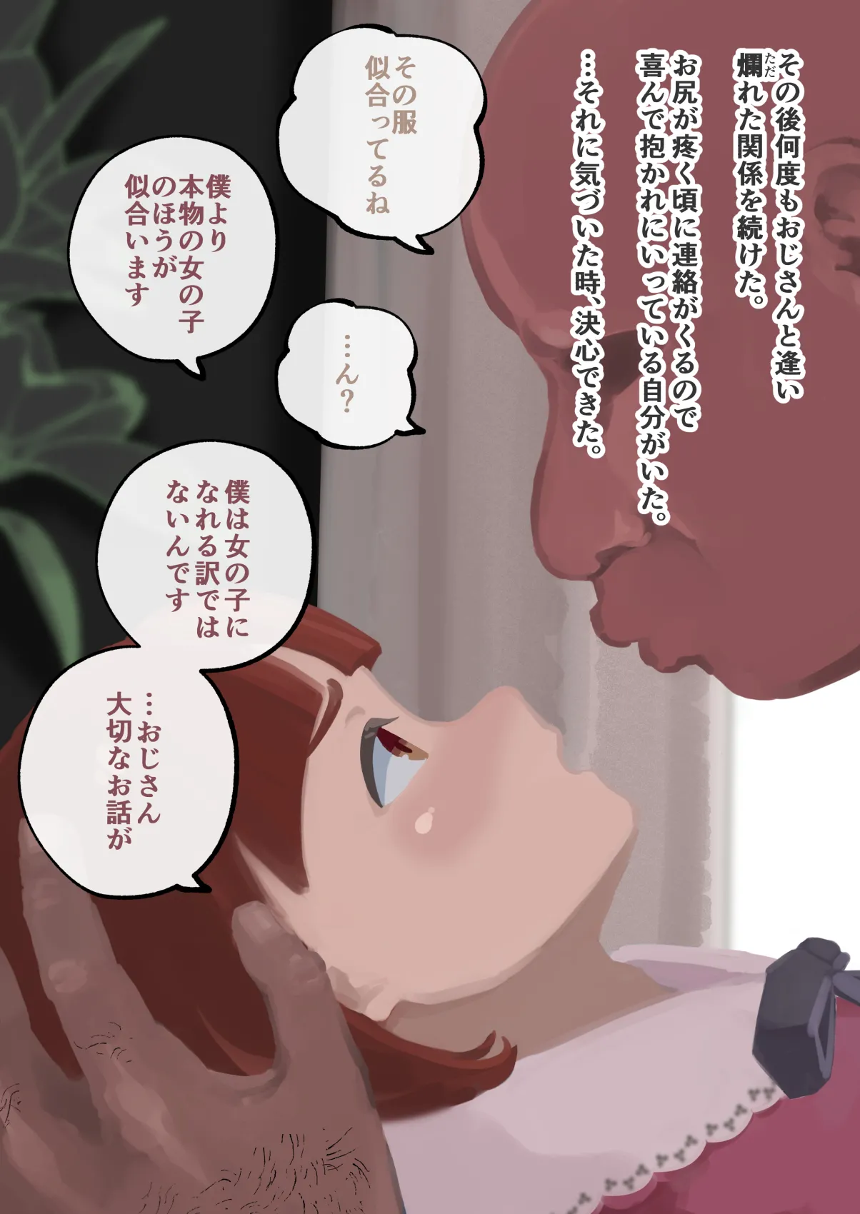 หน้า 163
