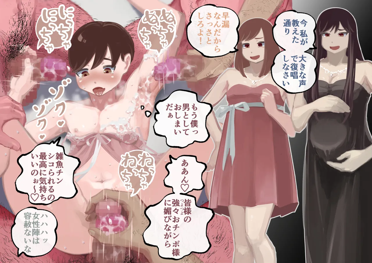 หน้า 228