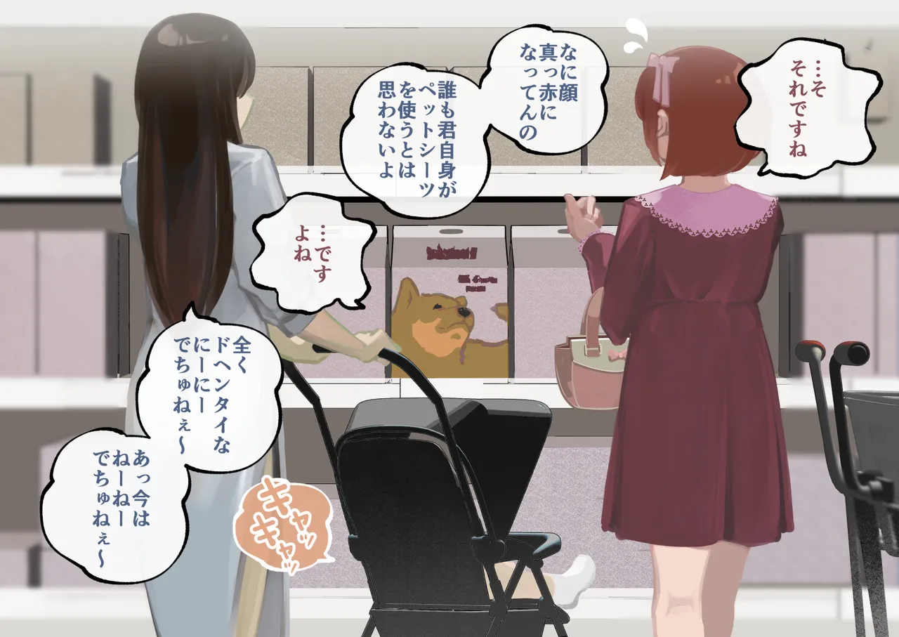 หน้า 234