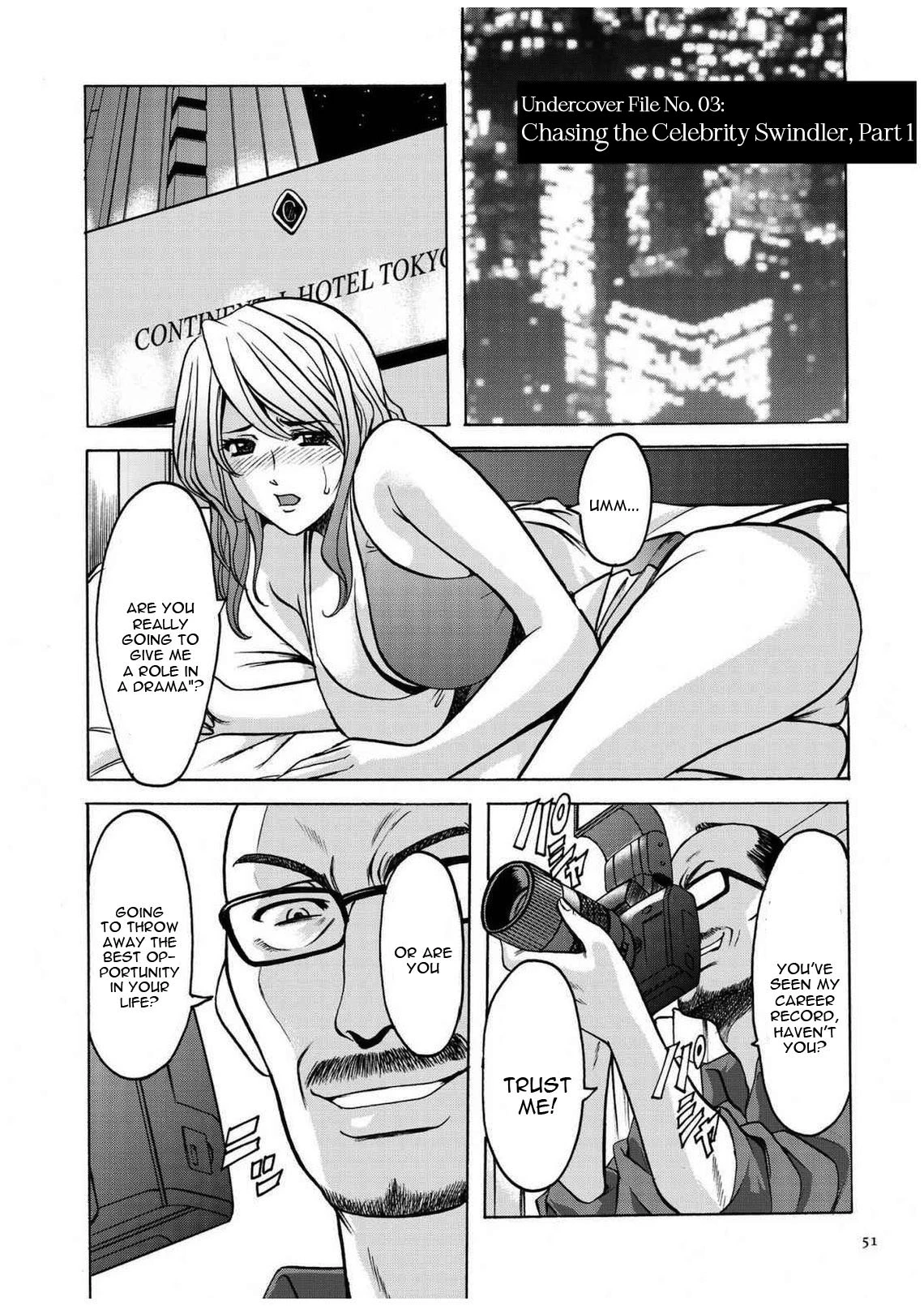 หน้า 50