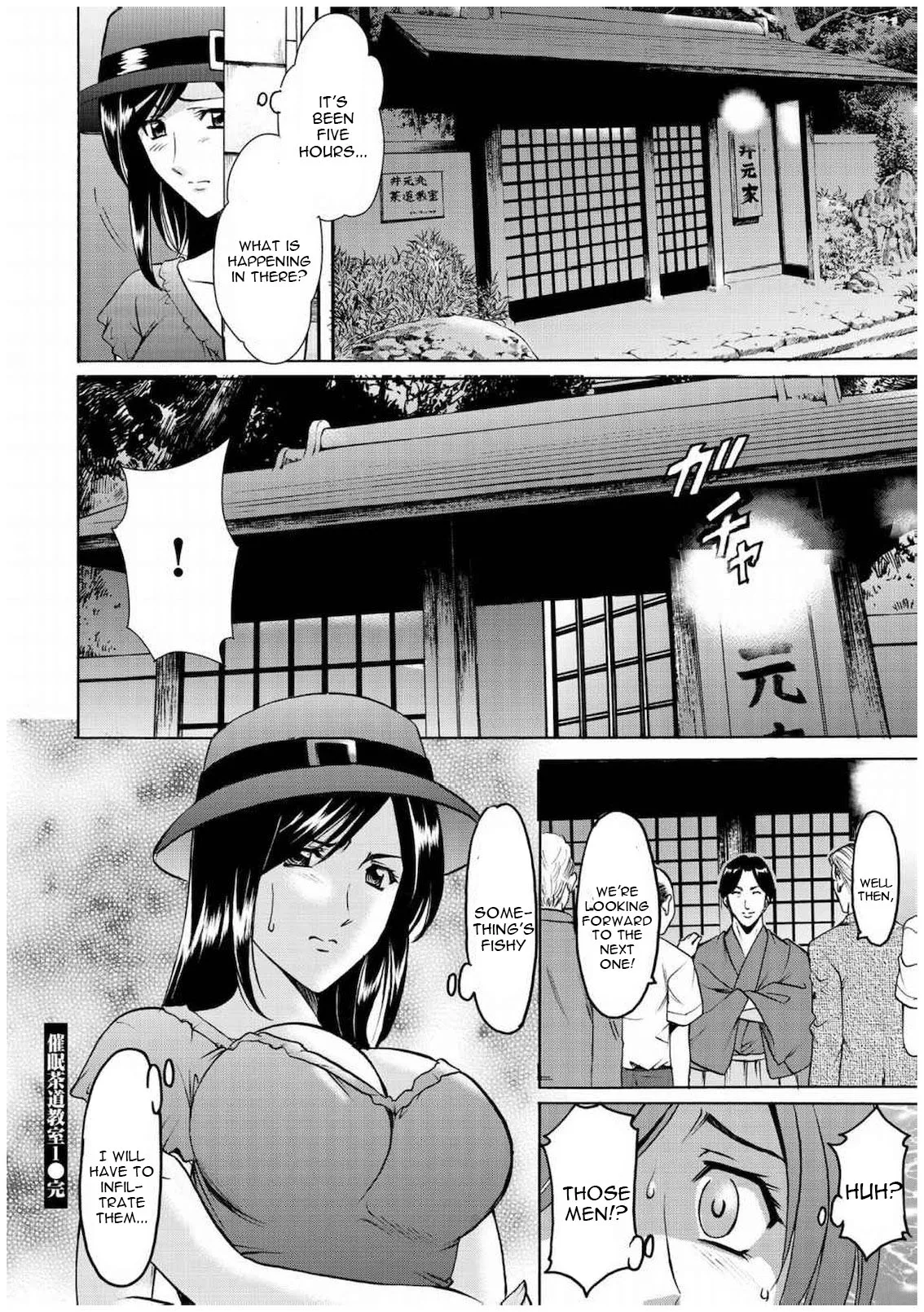 หน้า 117