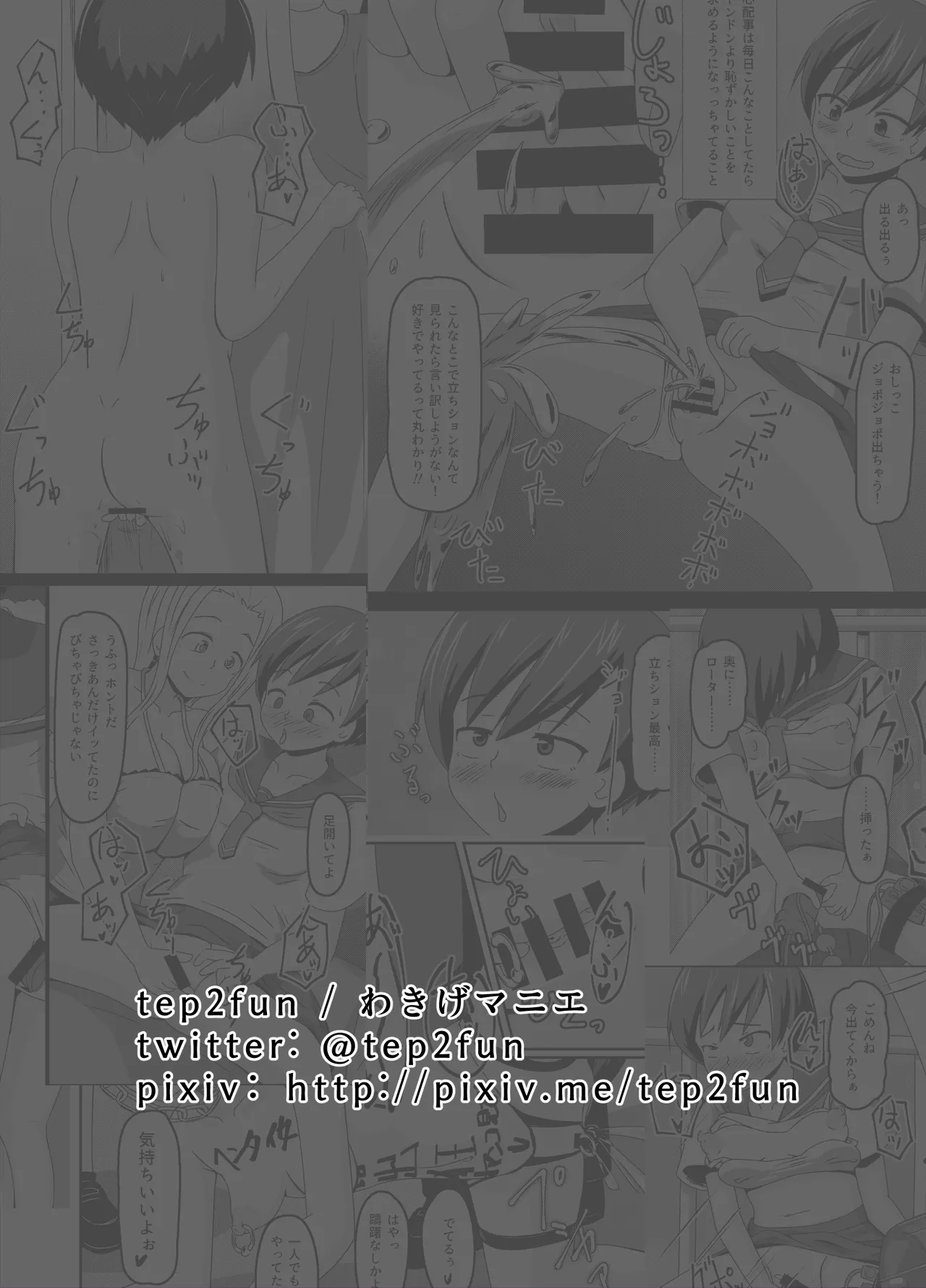 หน้า 55