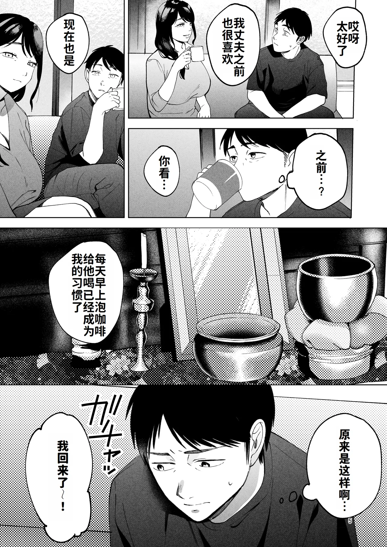 หน้า 4