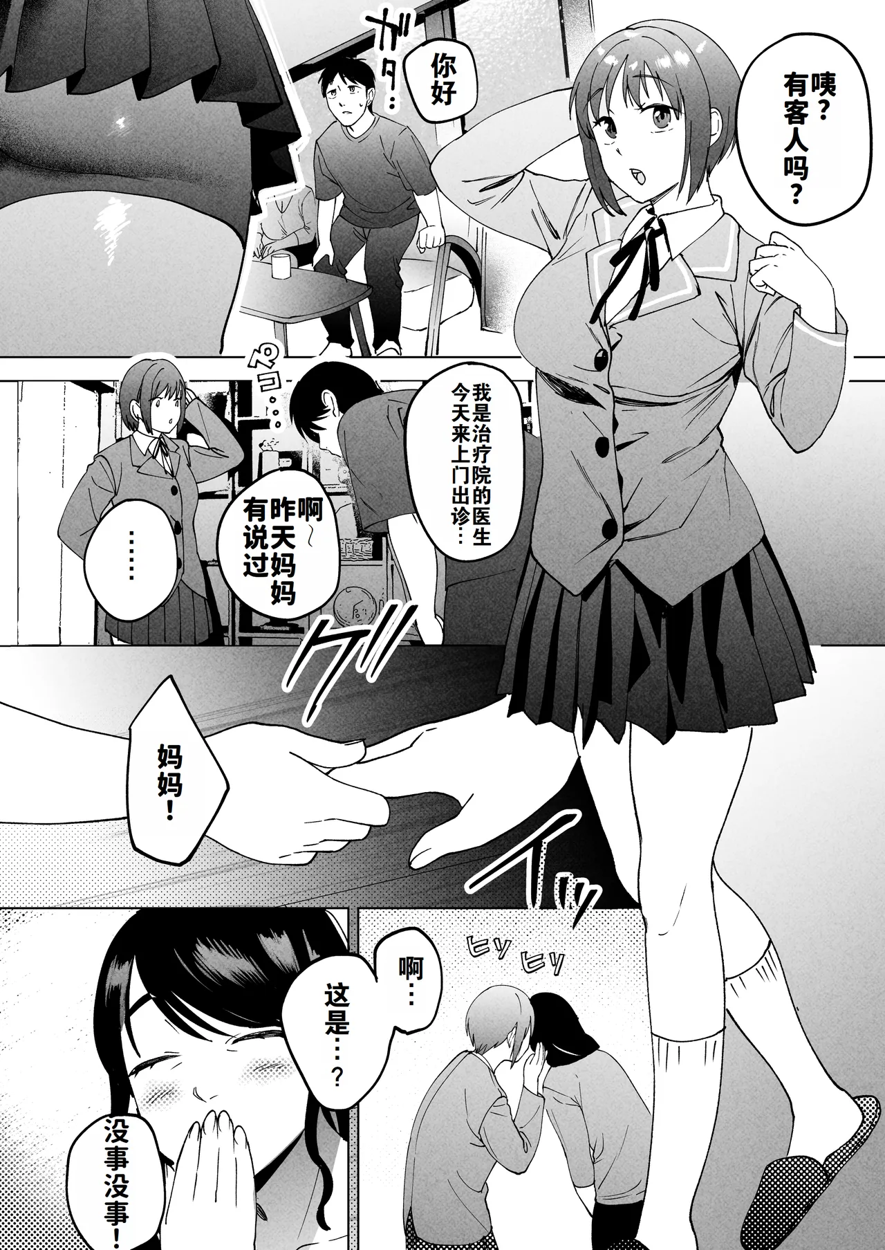 หน้า 5