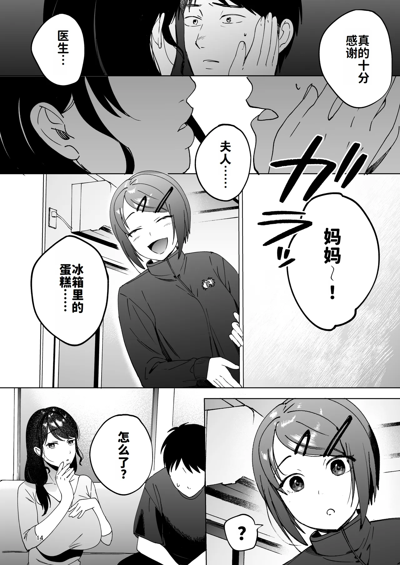 หน้า 13