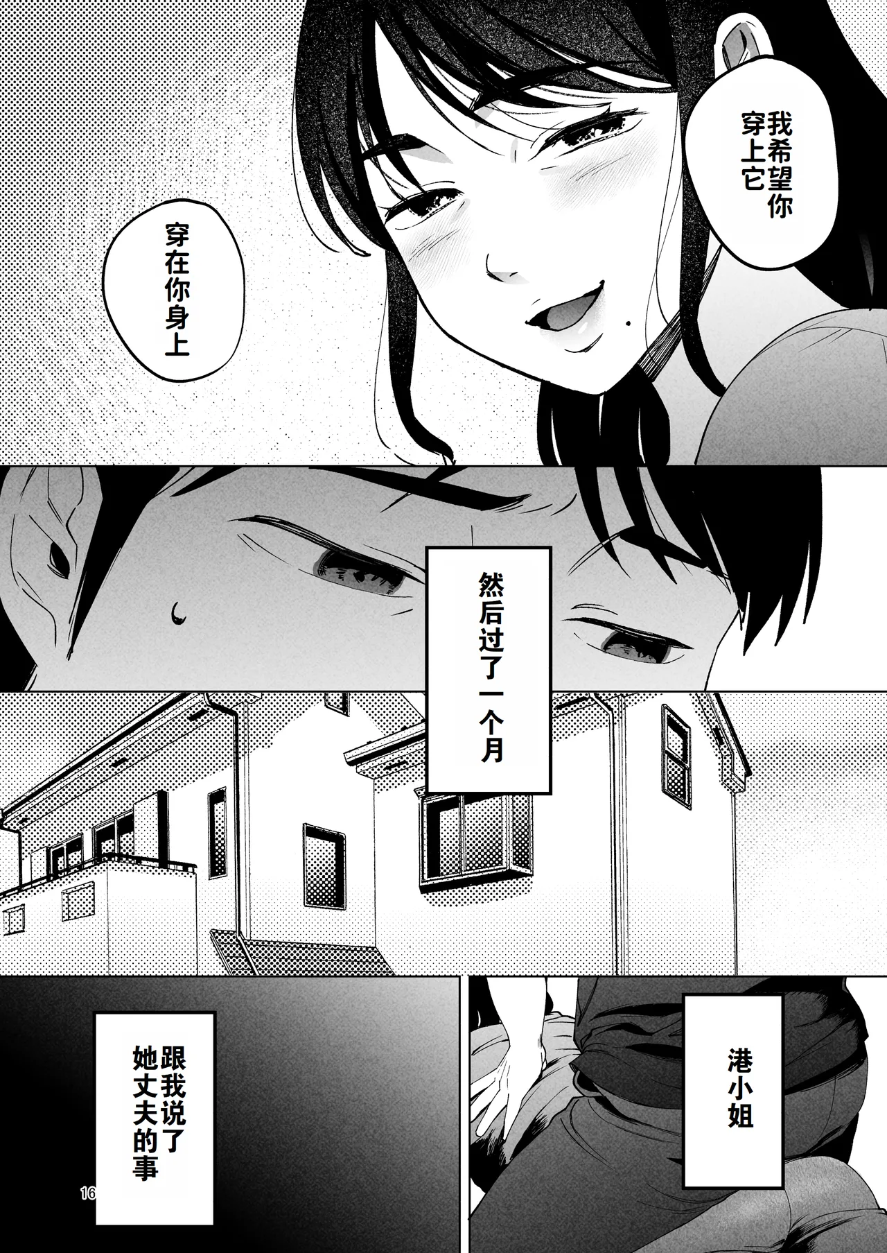 หน้า 15