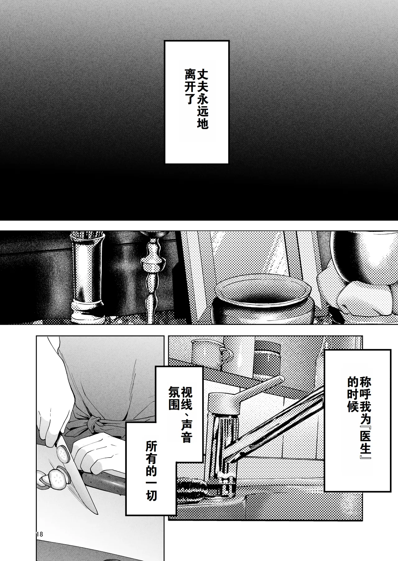 หน้า 17