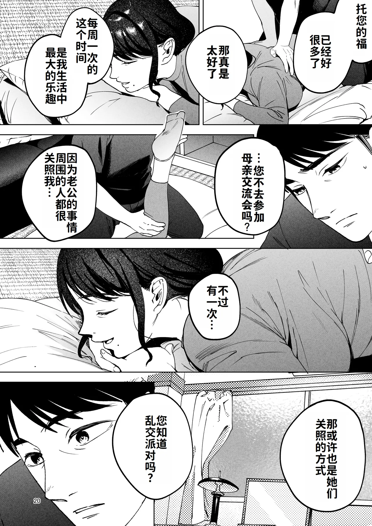 หน้า 19
