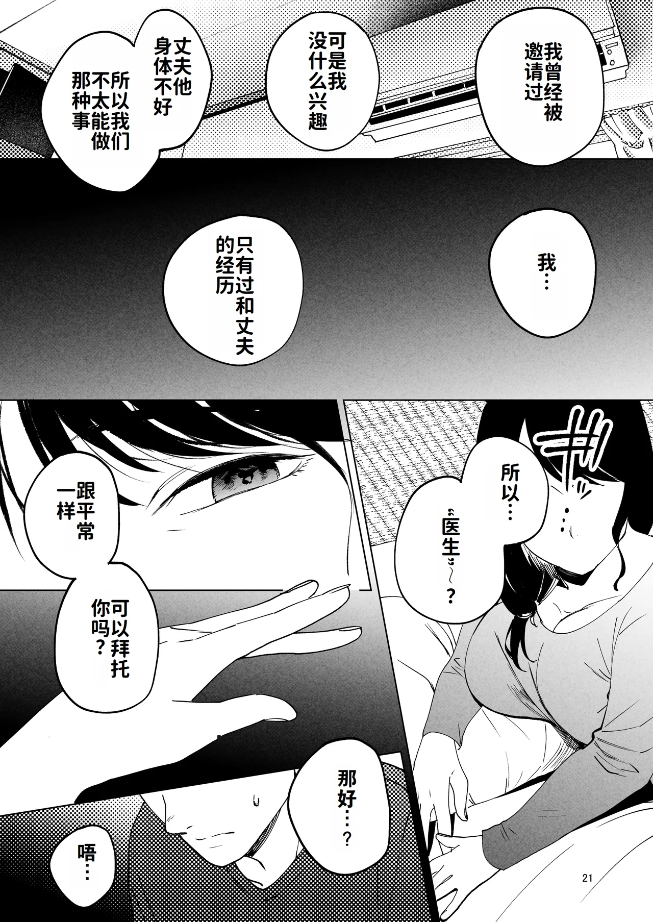 หน้า 20