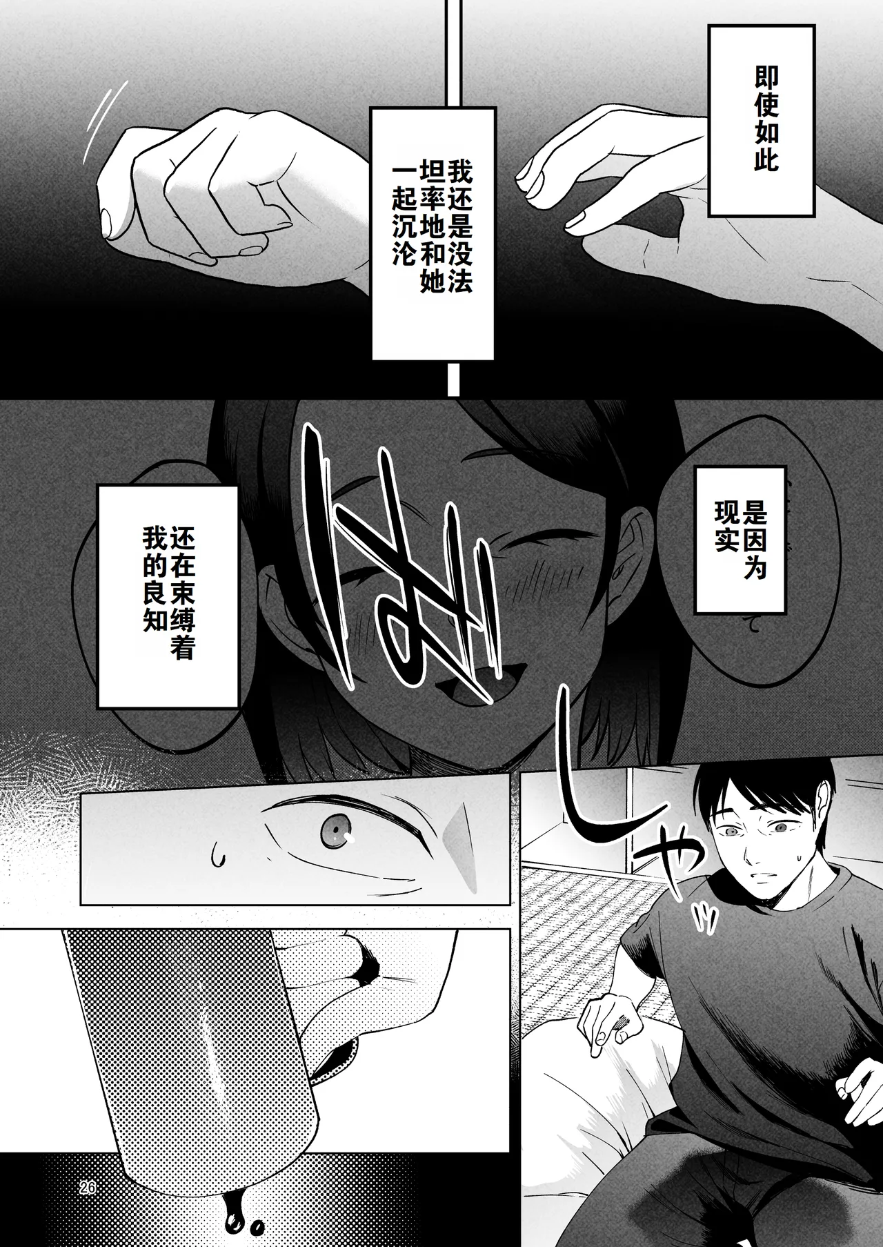 หน้า 25