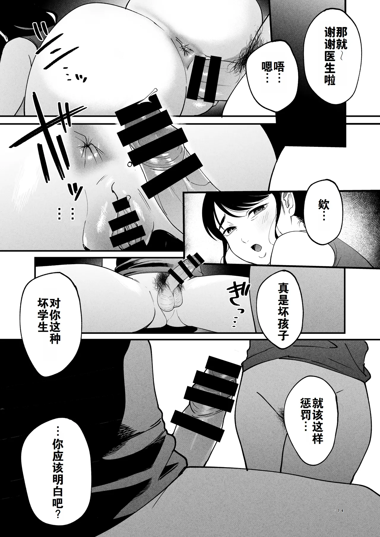 หน้า 46