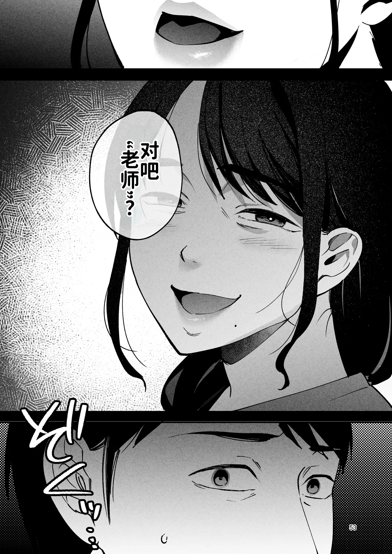 หน้า 52