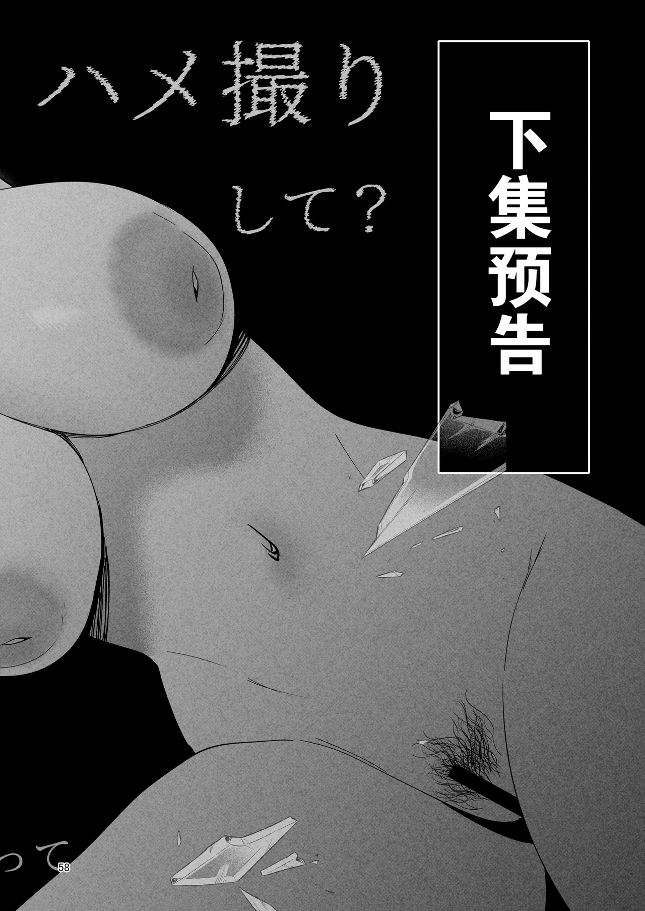 หน้า 57