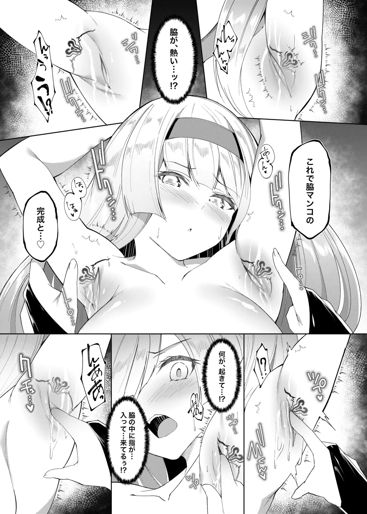 หน้า 18