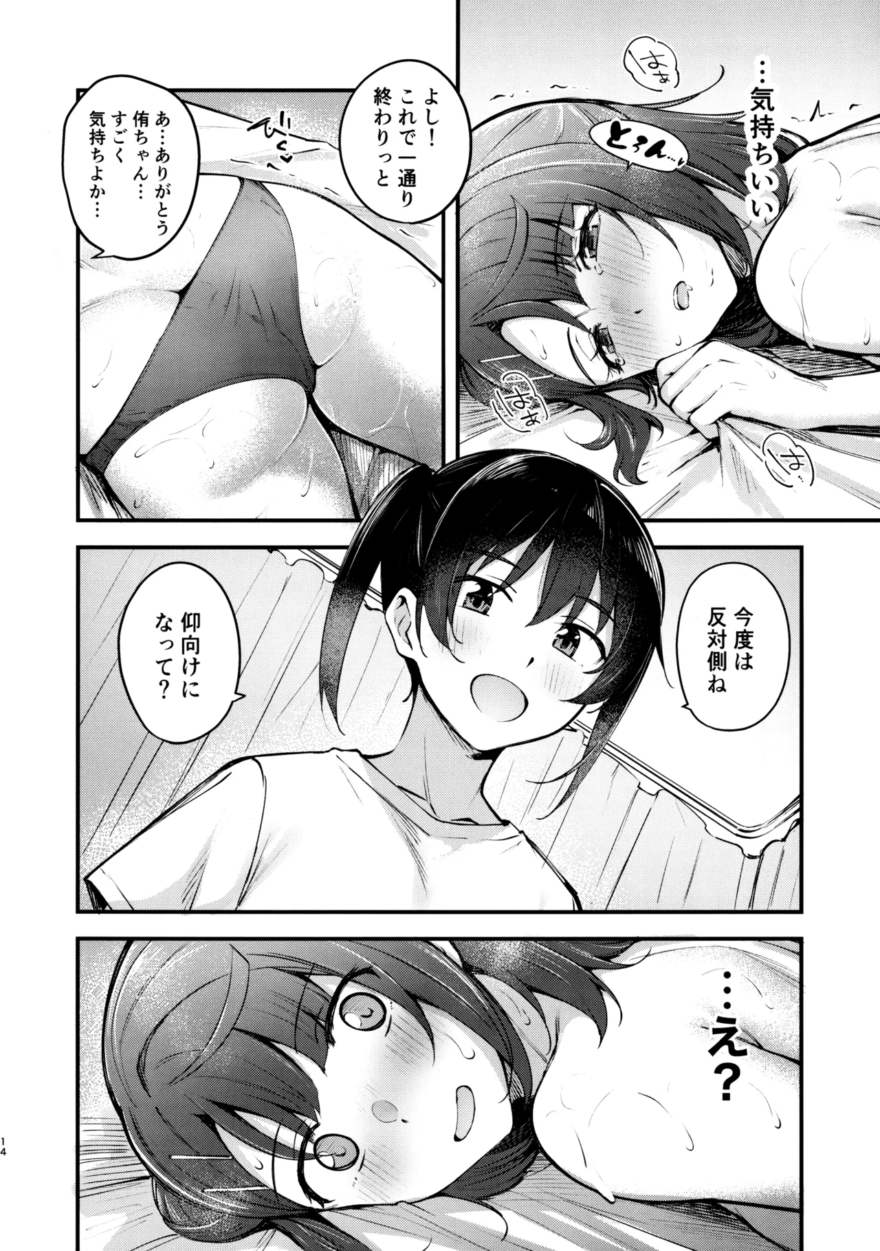 หน้า 13