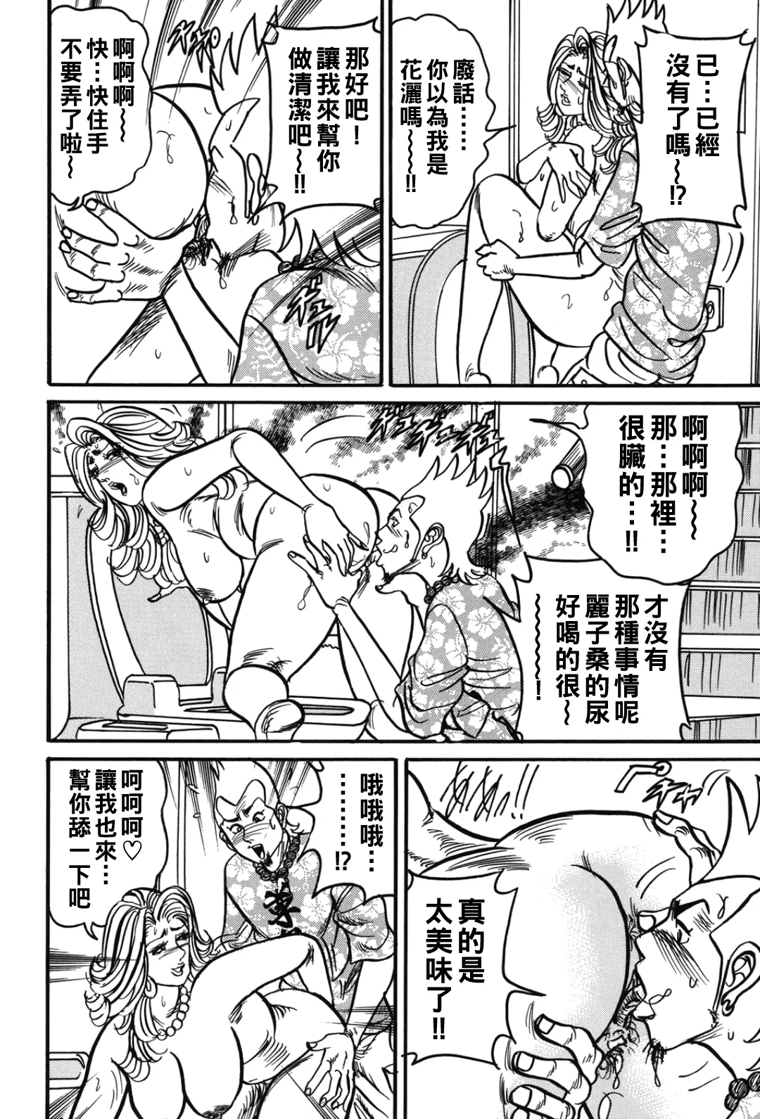หน้า 103