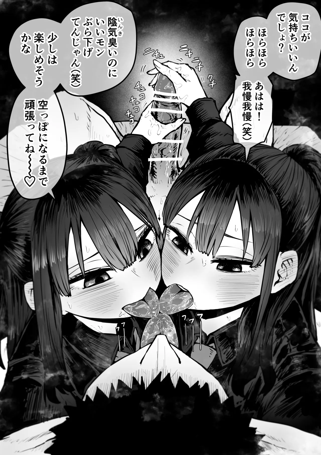 หน้า 39