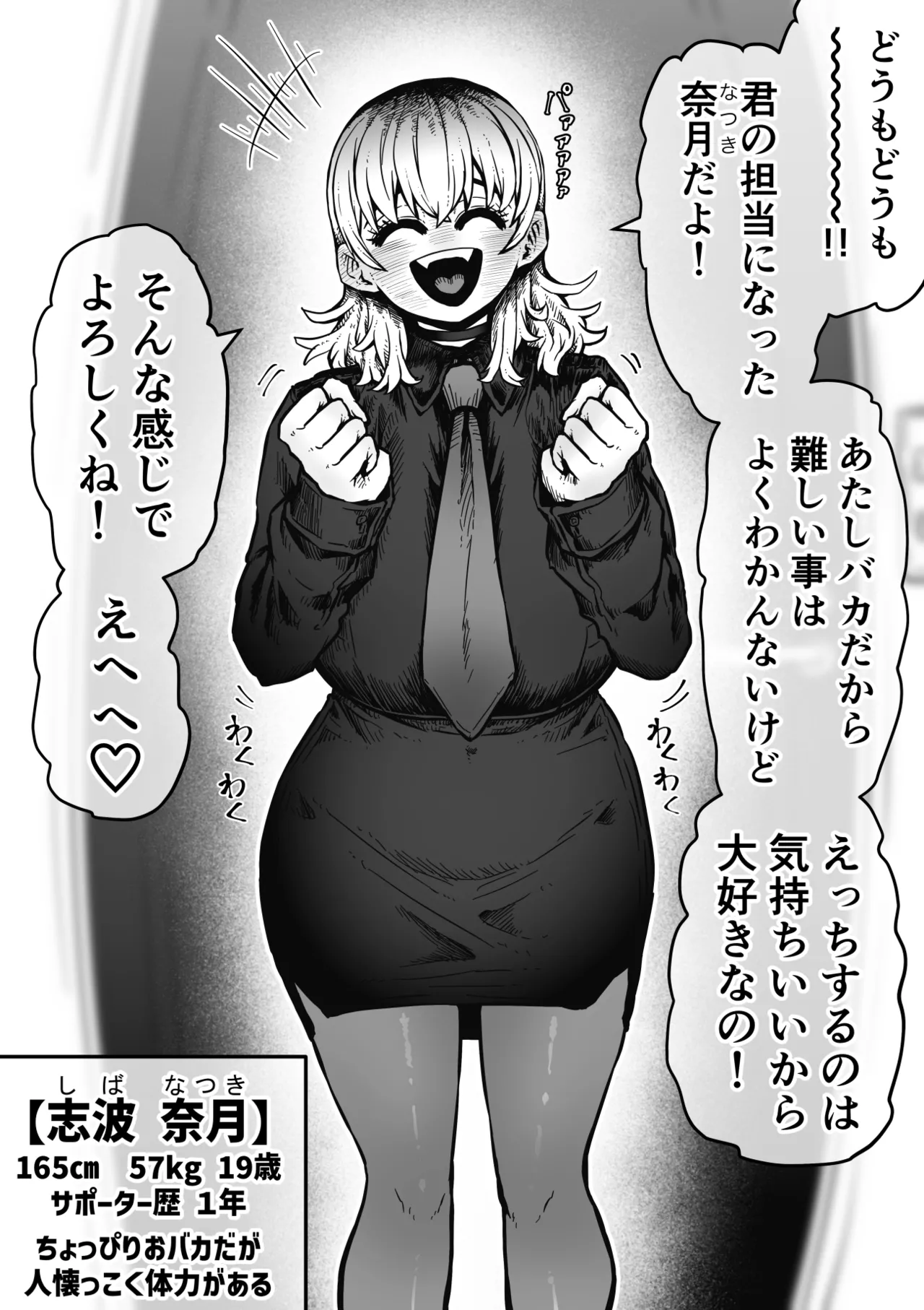 หน้า 46