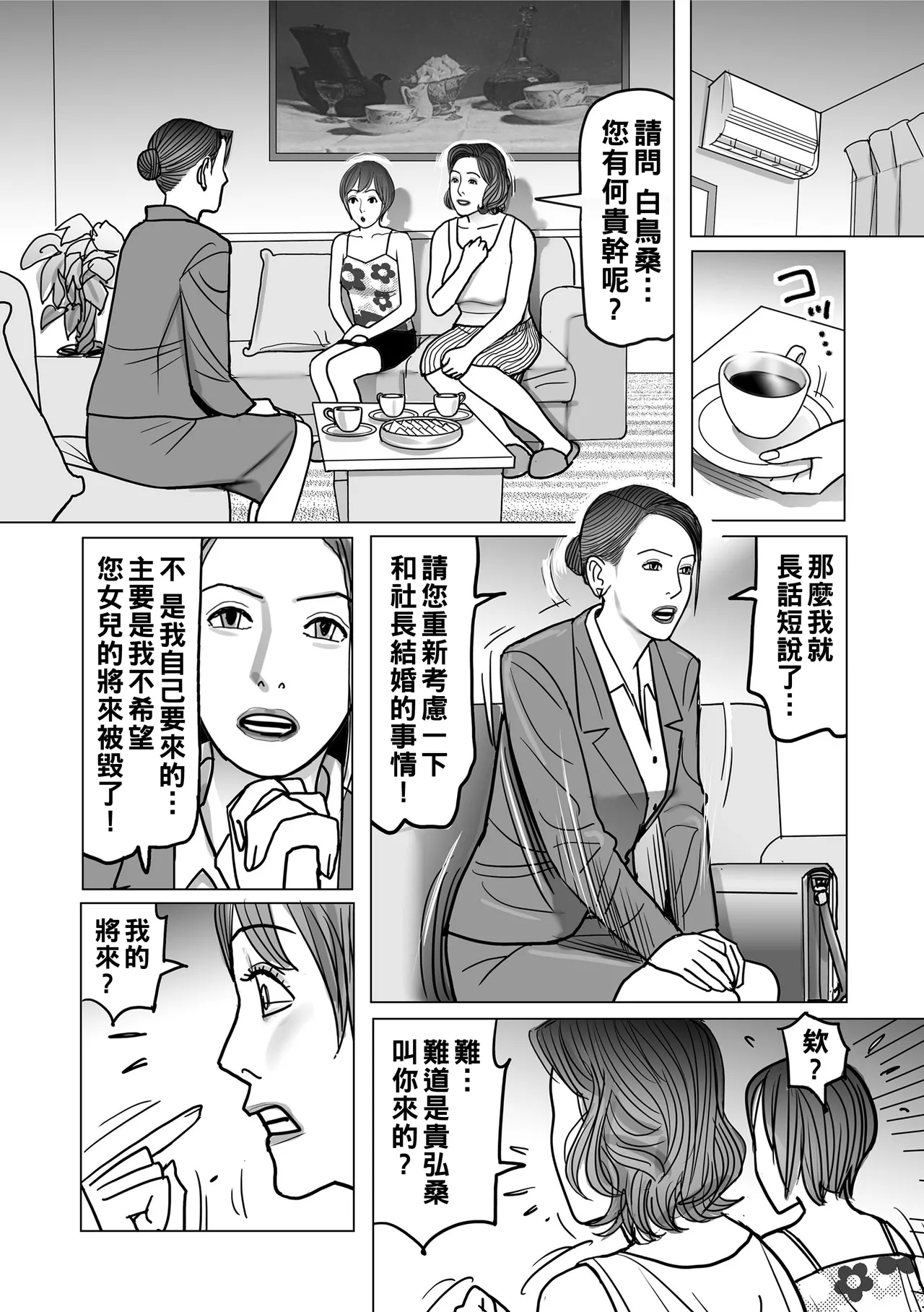 หน้า 246