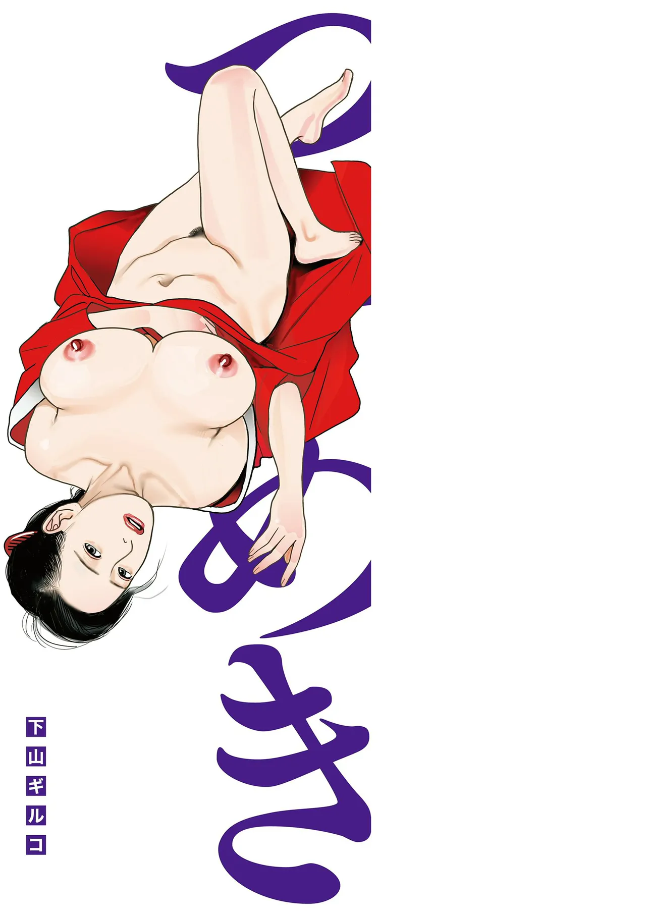 หน้า 259