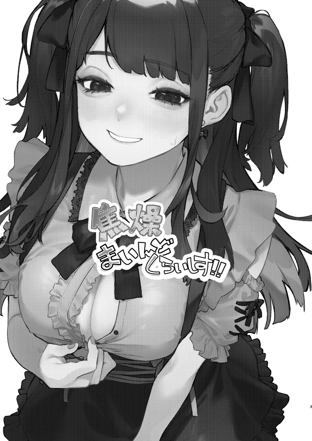 หน้า 2
